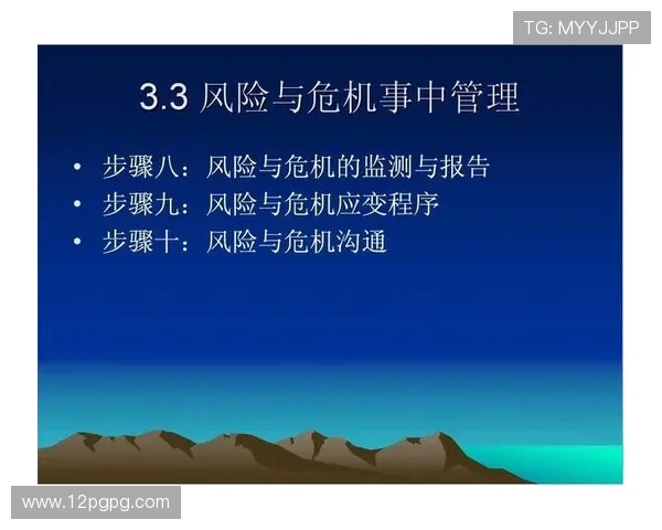 博彩公司的盈利模式与风险管理策略